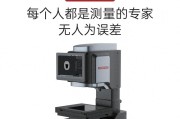 一键式图像尺寸测量仪：快速精准测量二维平面尺寸的首选精密仪器
