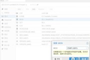 pve虚构机提高衔接数的方法 (pve虚拟)