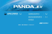 熊猫电子个人有限公司是国企吗