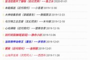 2021没封的网站? (2021没封的软件有人分享吗)