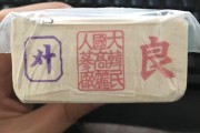 的韩文是什么啊 硕 (你好的韩语怎么读)
