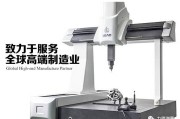 加工车间测量器具分类大揭秘，你了解多少？