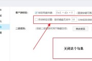 怎样封锁百度首页为我介绍的网站 (怎样封锁百度网盘)
