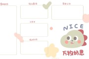 区分有什么用 SEO的TDK是什么 (区分是什么)
