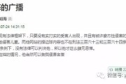 微博大 V 许豪杰被指恋童癖，儿童色情评判标准引争议