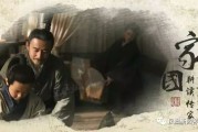 大秦帝国剧照引发汉服复兴运动回忆：从北京地坛庙会到汉网贴吧的汉服文化传承