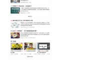 “头条seo”是什么？知乎网友：大仙”