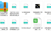 行动装置友善与SEO优化：提升网站使用体验核心指标的全面指南