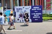 Bilibili World上海站：三天深度体验游戏与二次元文化的线下嘉年华