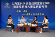 上海宝妈和校长视频怎样看 (上海宝妈和校长照片)