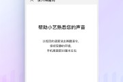 下载语音助手 下载语音助手小艺 (下载语音助手软件)