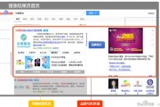 百度网站批量查收录工具 (百度网站批量下载)