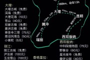 云南旅游最佳路途顺序 (云南旅游最佳时间)