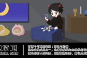 地场卫碎碎念：去漫展cos明日方舟角色难实现，星座播报来啦