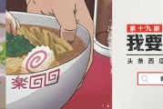 探索二次元美食cosplay：奇异小北如何还原动漫经典美食场景