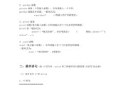 假设C言语函数参数太多 可以怎样提升 (c语言假如)