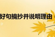 并说明它们适宜于什么状况经常使用 剖析无条件跳转指令之间的区别 (并说明它们适合的英文)