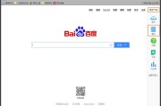 百度搜查主页背地面都是花钱竞价的 如今靠百度竞价的企业那么多 那么seo的前途在哪里 (百度搜查主页怎么设置)