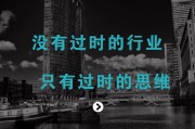 互联网时代，如何打造有价值的网站？