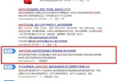 SEO快排揭秘 还有那些快排技术 极速排名除了互点软件刷IP (seo快排的具体操作)
