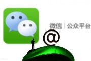 微信群众号怎样创立页面模板 (微信群众号怎么删除)