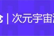 2024品牌创新大会暨购物中心资管峰会在成都举行，探讨REITs、餐饮、二次元等趋势
