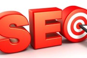 网站SEO优化有哪些要点? (88个seo网站优化基础知识点)