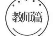 幼儿园过渡环节的组织的钻研 (幼儿园过渡环节的组织策略)