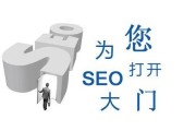 SEO 快排：7 天上首页、关键词霸屏，效果惊人