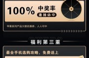 百度优选是什么意思