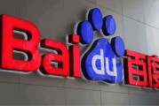 baidu seo可以做什么 (百度识图)