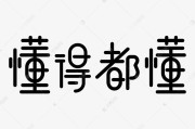 我都不知道 宁波企业如何做网站推行 (我不知道宁波话怎么说)