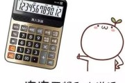 简明叙说计算机系统的组成局部 (简明算法)