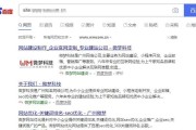 如何让网站被百度蜘蛛极速抓取 (如何让网站被更多人知道)