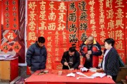 春节列入联合国教科文组织非遗名录，中国44个项目总数居世界第一