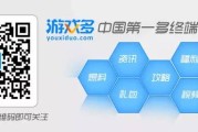 墨麟集团2015年新三板挂牌：游戏行业收入中国居首，赶英超美梦想成真
