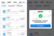 移动20元全年流量叠加包怎样敞开 (移动20元全屋wifi)
