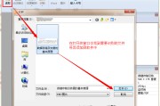 怎样将word文件转换成pdf格局文件 (怎样将word转为excel)