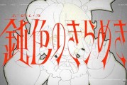 万代南梦宫发布VTuber熊乃ベアトリーチェ原创歌曲Nibi-iro Kirameki音乐视频，融合多种动画元素