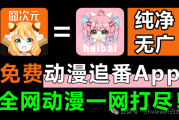 囧次元iOS苹果+安卓手机版+电脑版下载链接及独特界面设计解析