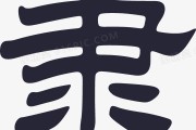 隶属英语怎样说 (隶属英语怎样翻译)