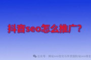 高粱 seo 谈搜索引擎与 seo 优化：应相伴而生，而非打压挤兑