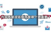 网站树立外链应该怎样经常使用 (网站外链建设)