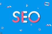 网站SEO 优化要求检测哪些数据 (seo网站制作优化)