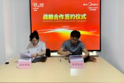 义成互联公司简介 (义成互联公司地址)
