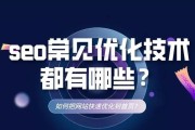 SEO钻研核心怎样样呀 (seo研究专员招聘)