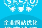 seo收费诊断工具备哪些 (seo收费详细表)