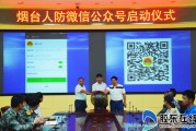 微信群众号页面模板排序配置用不了 如何把新减少的文章排序到最前面啊 (微信群众号页面在哪)