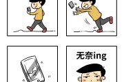 手机无痕修正图片文字软件 (手机无痕修正什么意思)