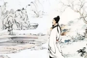 揭秘李白将进酒原版：狂放不羁的诗仙风采